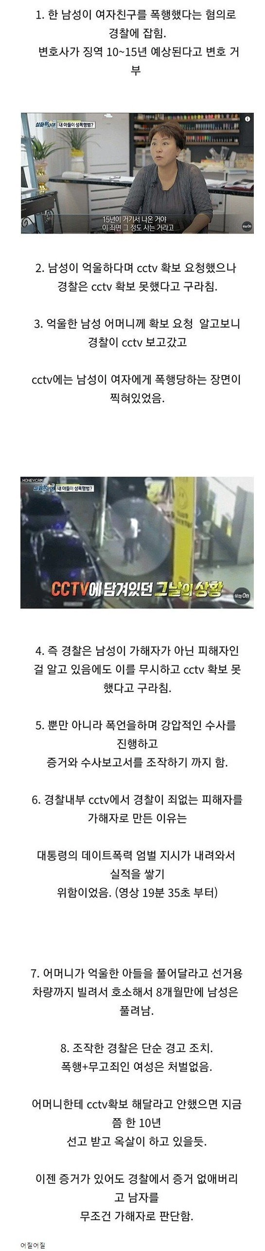 다들 조심합시다