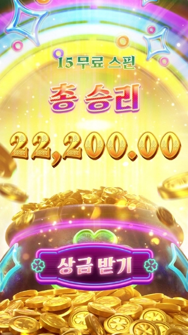 피지소프트 잘준다는데 나는 왜 이러죠 ?