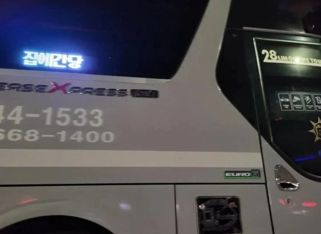 퇴근이 너무 신나보이는 버스기사님