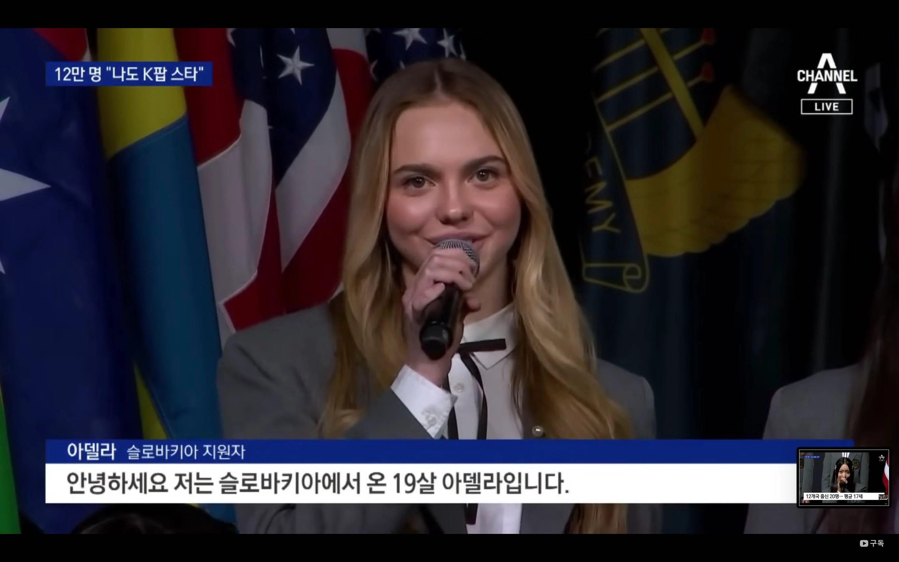 글로벌 K-POP 오디션