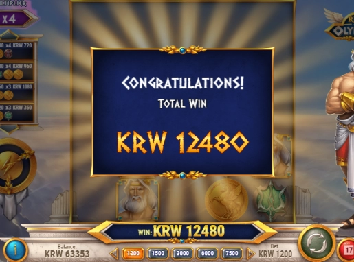 플레이엔고 달려봅니다