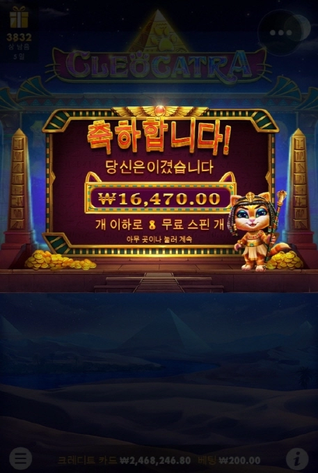 에이 이건 아니지