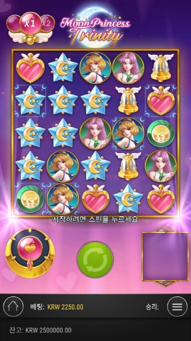 백만년만에 플레이앤고 문프리 돌려봅니다