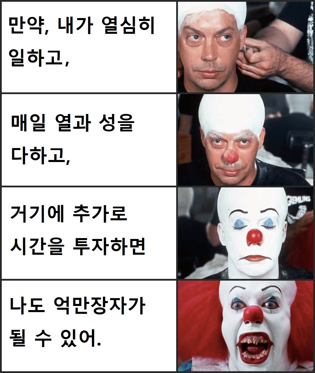 요즘은 사라진 조언