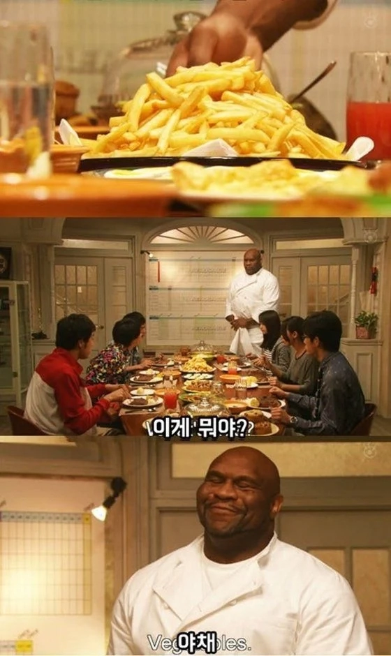 갑자기 나타나서 비건식을 요구하는 엘프