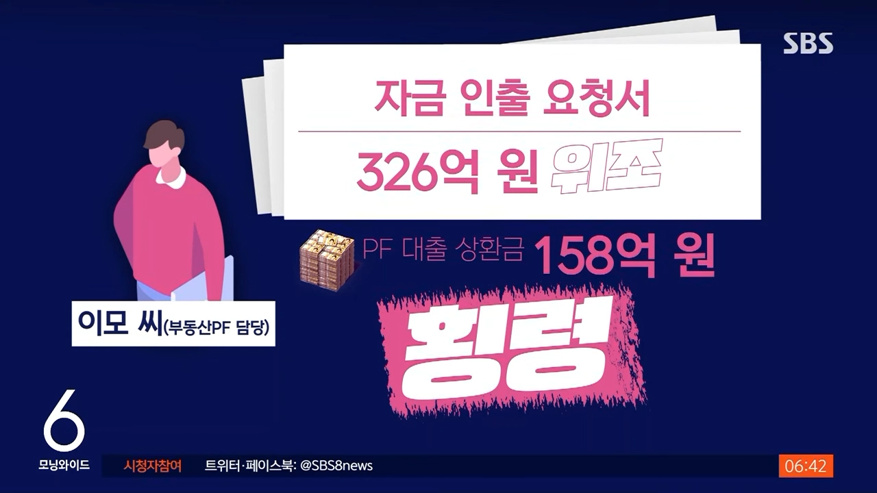 560억 긴빠이 당한 경남은행