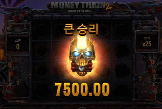 릴렉스 게이밍 머니트레인2 소액이지만 너무 짜다