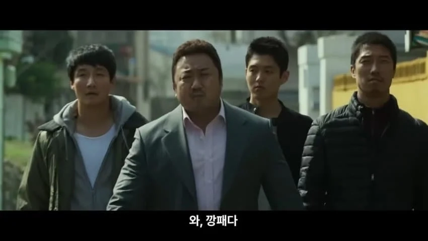 강력계 형사들 얼굴