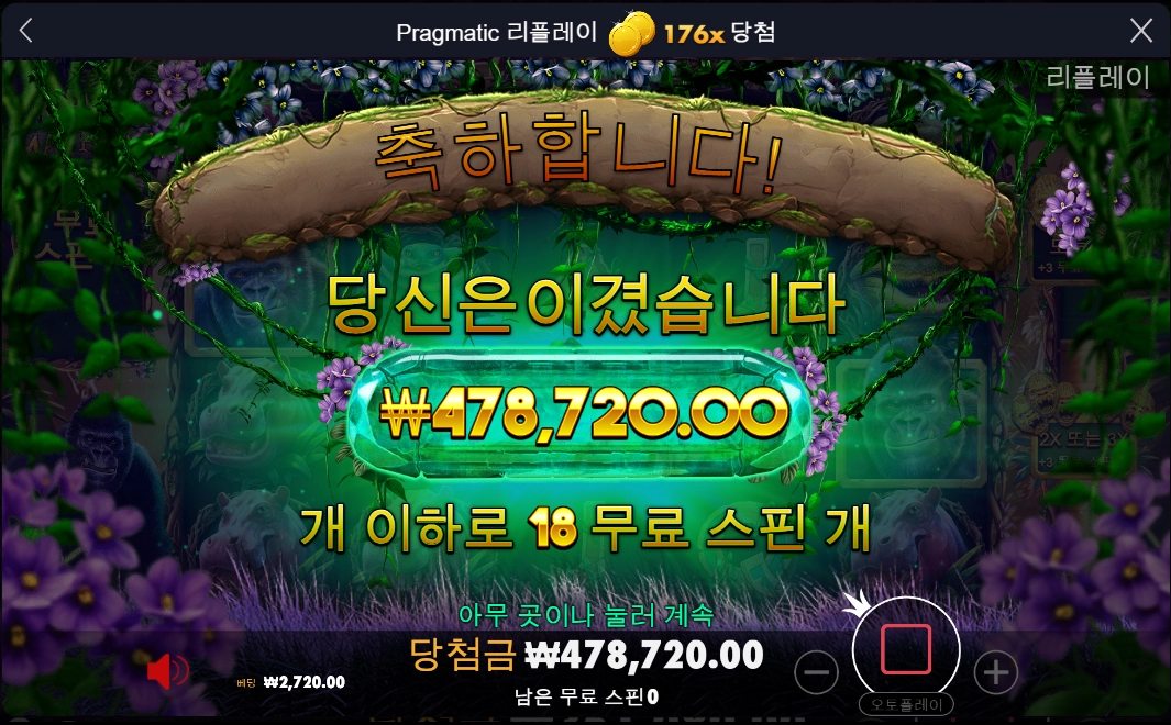 고릴라가 한번 도와주네요~~