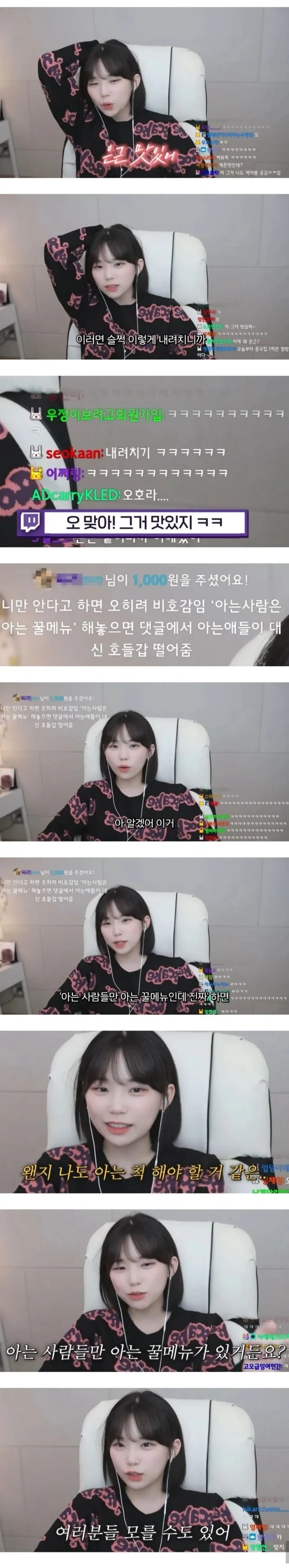 커뮤에서 은근히, 의외로 쓰는 이유