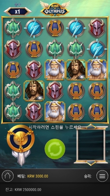 플레이엔고 올림푸스 봉기 올만에 돌려봅니다 건승기원 가즈아