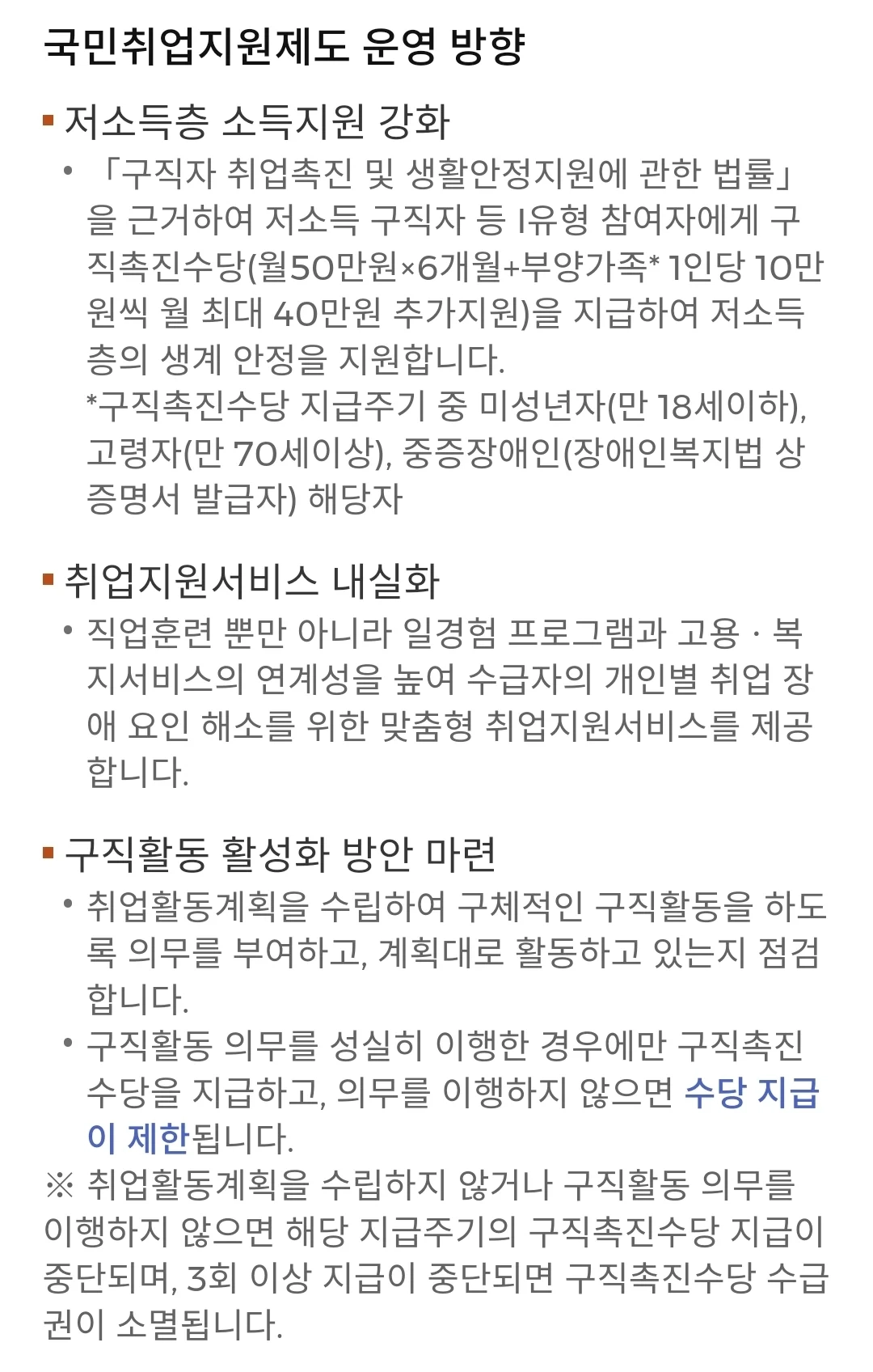 서울시 백수여성 90만원 지원이 끝이아님ㅋㅋ