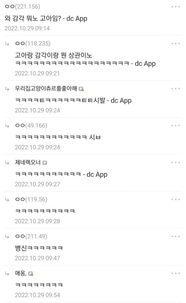 지진감지 올타임 레전드.