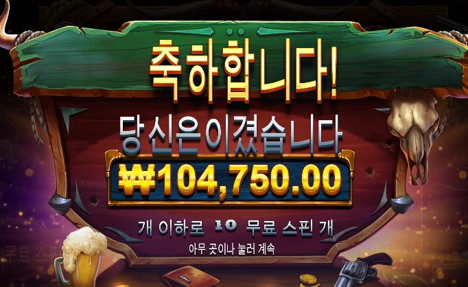 퇴근하고 스타트~