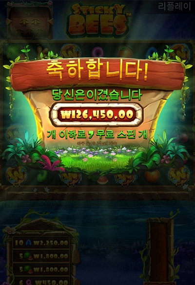 스핑크스 후기