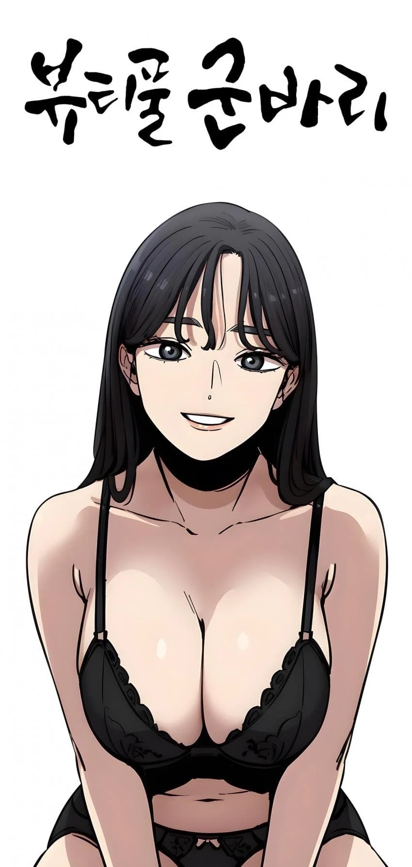 ㅆㄷㅇㅎ) 뷰티풀 군바리 ai 학습 근황