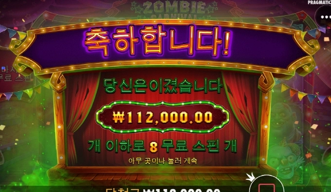 새벽반 건승하십쇼