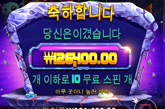 불토 술값 벌어따 ㅎㅎㅎ