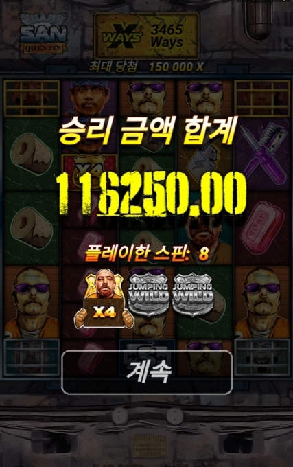 노리밋시티 산쿠티엔 자연빵 보너스 무한진입 ㅅㅅㅅ