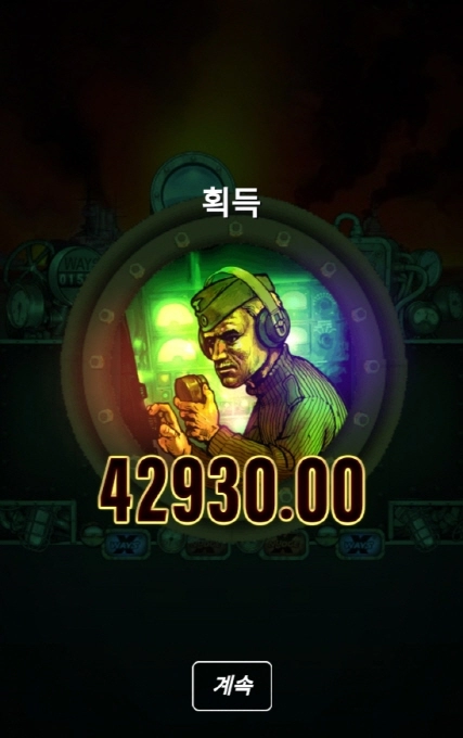 노리밋시티 자연빵 보너스 진입 개깜놀