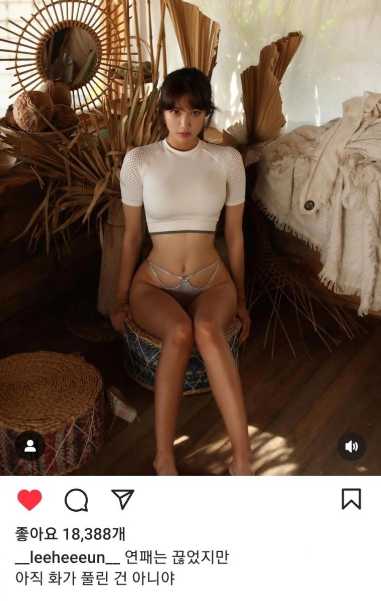 이희은 사장님 인스타