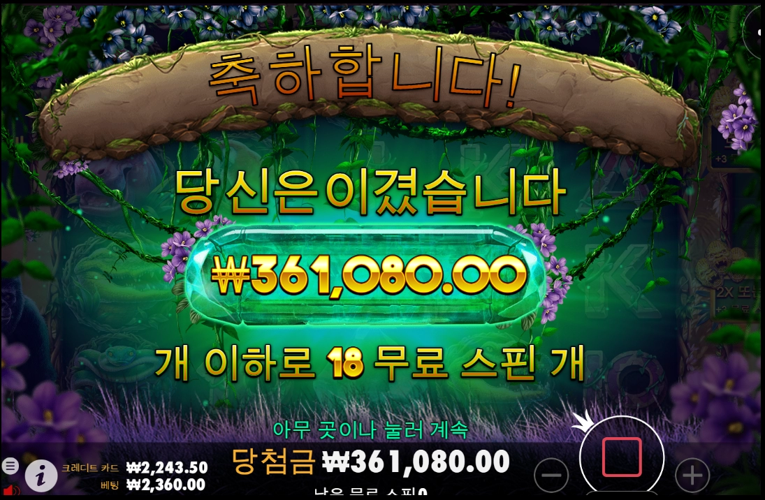 요즘 고릴라땜시 먹고 사네요