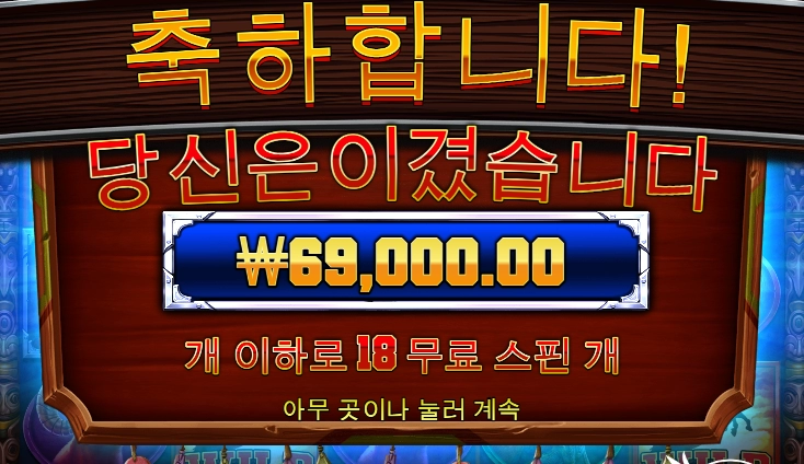 나도 이제 좀 먹어보자 ㅜ