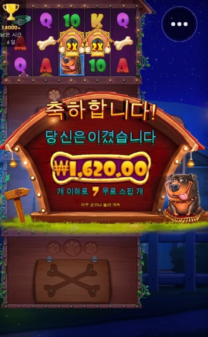 개시키들 진짜 너무하네