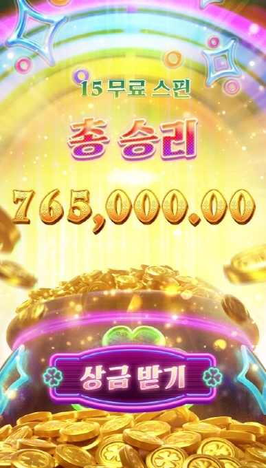 클로버레이디 복수전 성공!! ㅅㅅ