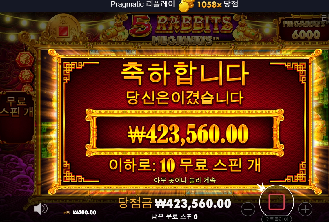 간만에 토끼로 복귀~5래빗