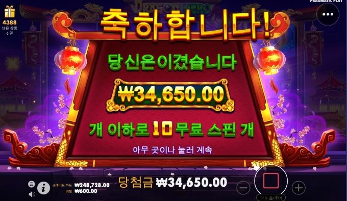 리뷰보고 따라했는데