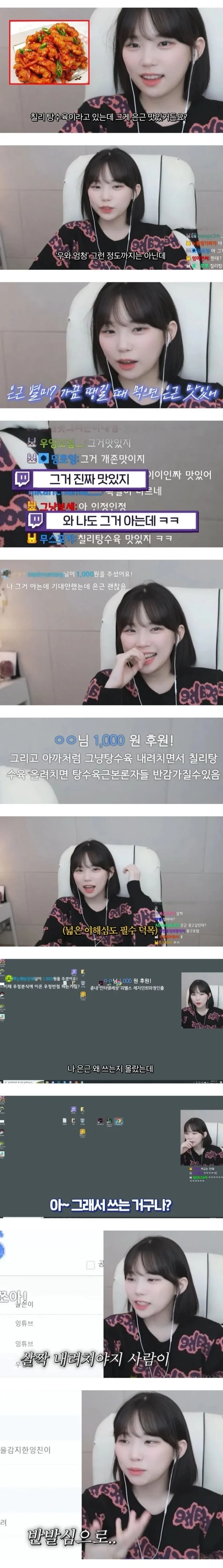 커뮤에서 은근히, 의외로 쓰는 이유