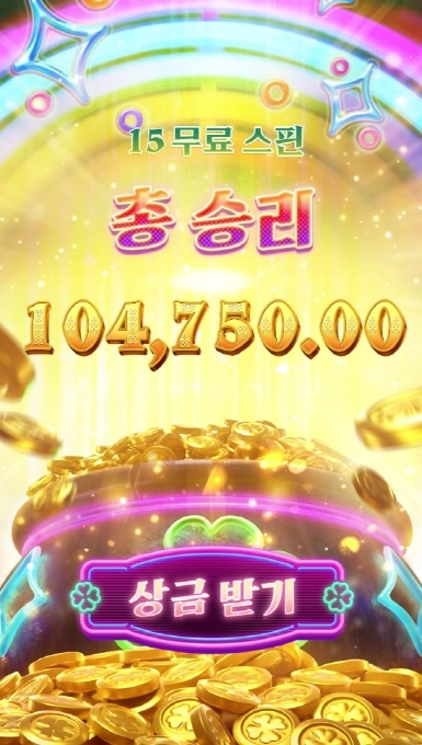 오후 구간은 어떻지 출발합니다 ㅋ