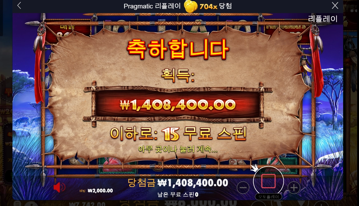 계속 달리는 거죠~~