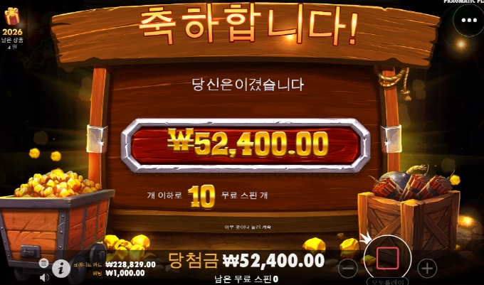 퇴근이요 건승합니다