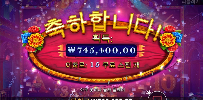 슬롯사이트 터보 후기