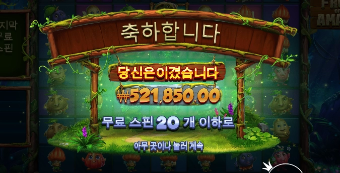 와후 오늘 되는날!