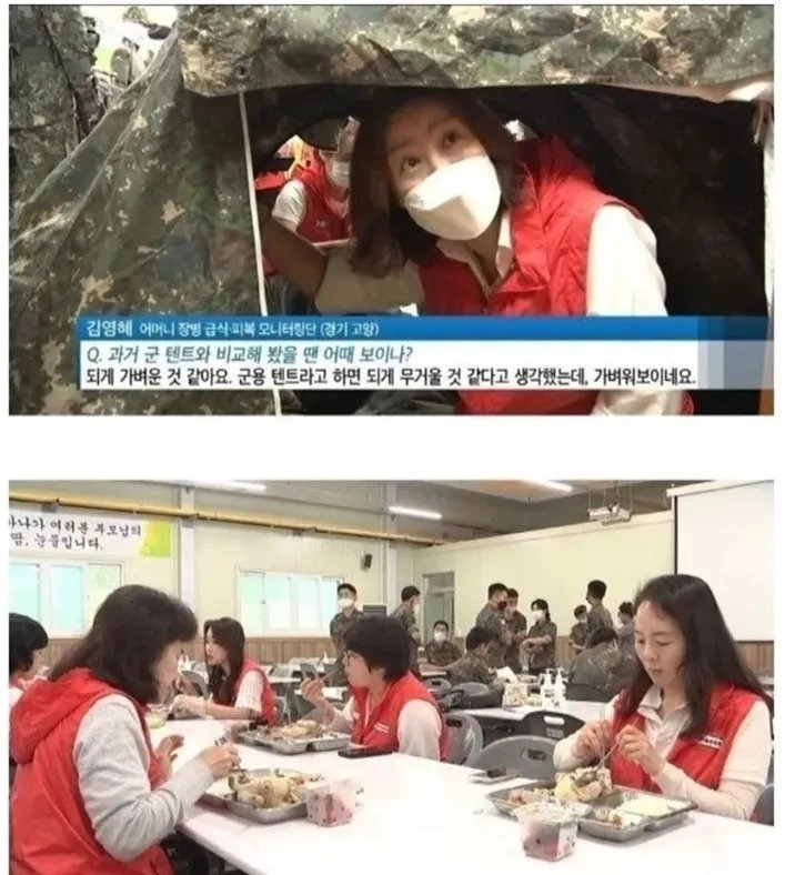 엄마 모니터링단