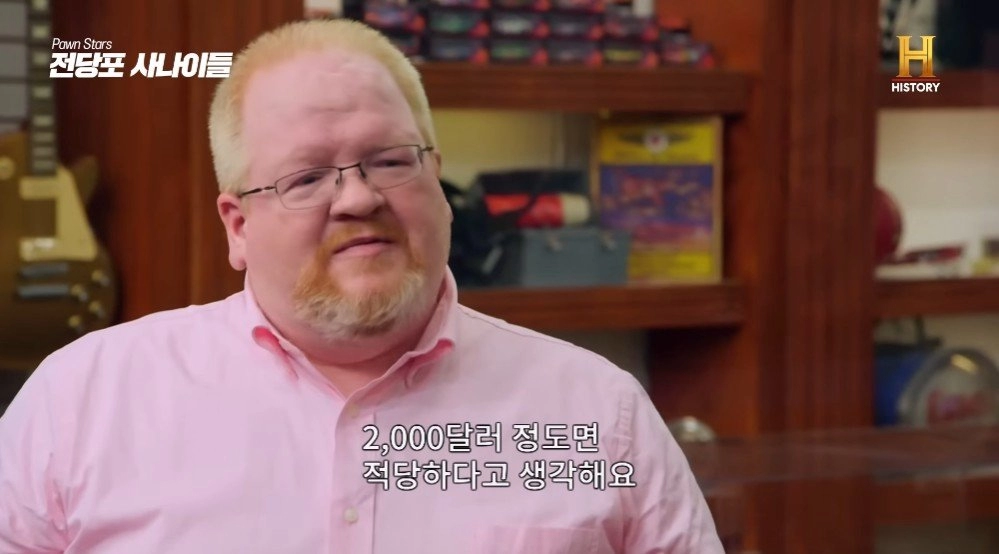 미개봉 포켓몬 게임보이 컬러의 가격