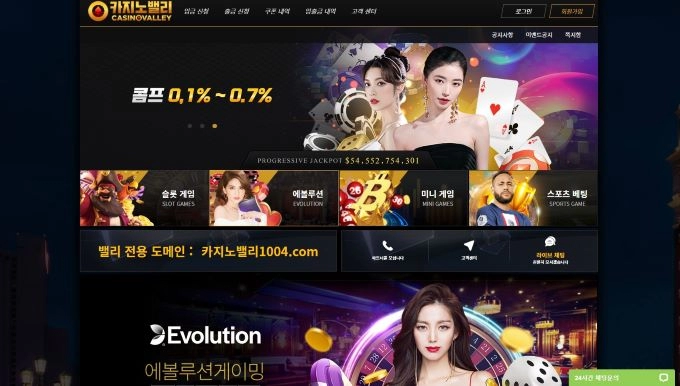 카지노밸리(CASINOVALLEY)먹튀 카지노밸리(CASINOVALLEY)먹튀확정 카지노밸리먹튀사이트