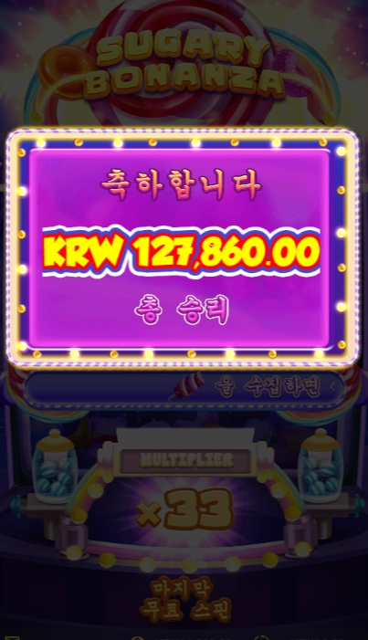 나가게임?~ 처음돌려봄