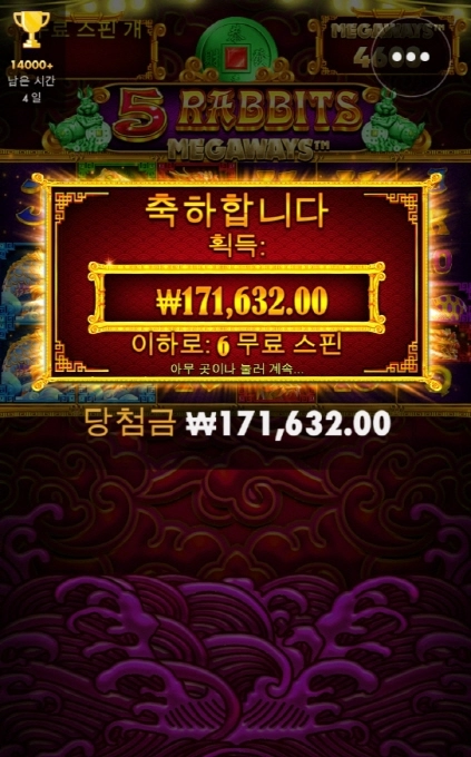 5레빗 잘놀고 갑니다 ㅅㅅ