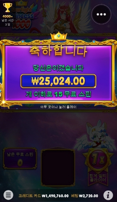 공주 사대 진짜 너무 안맞네