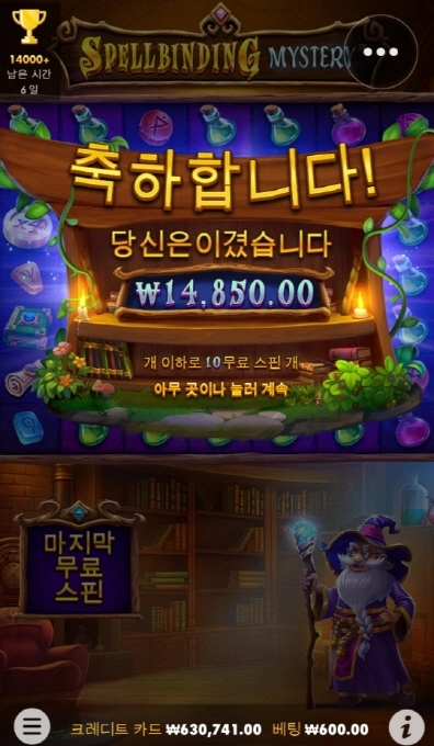 슬롯은 게임 선택이 반은 먹고 들어가는듯