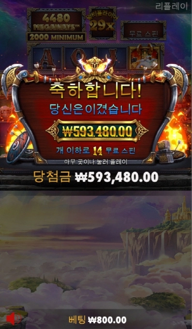 오딘 시원하게 먹었습니다 ㅎㅎㅎ