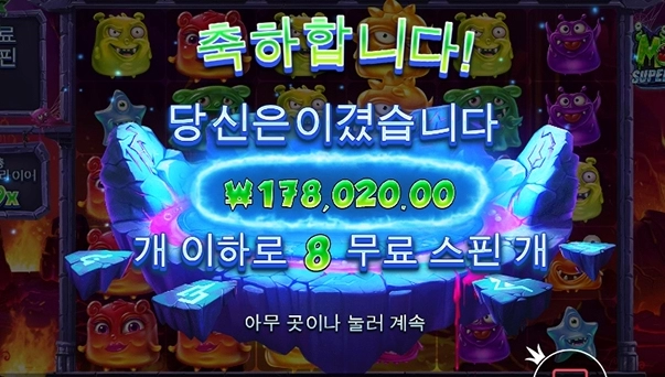 야금야금 담배값 벌기