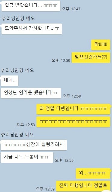 투자사기 당했을때 돈 찾는 법