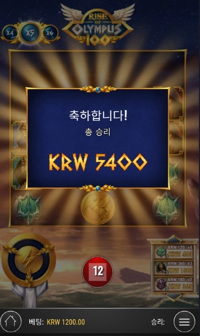 플레이엔고 올림푸스 봉기 이건 선씨게 넘었는디 ㅡㅡ 아오