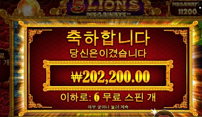 오라메 맛나게 득득이 ㅎㅎ