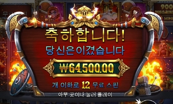 시작부터 뻥이네 ㅅㅂ